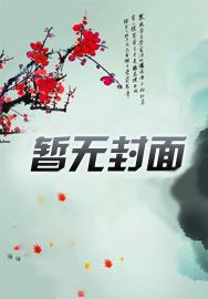 创世归